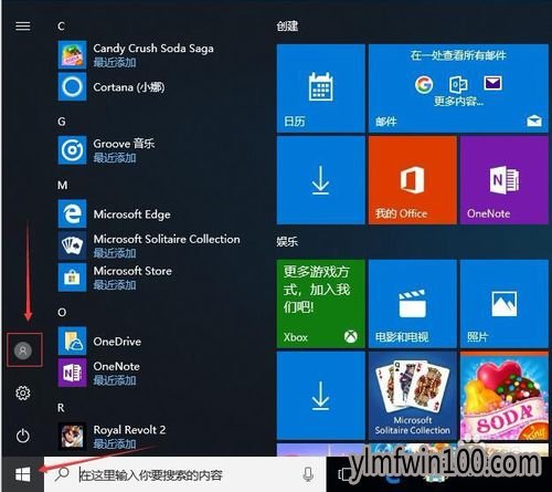 win10系统下怎么开启管理员administrator权限?