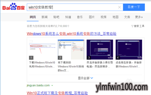 win10系统下怎么开启管理员administrator权限?