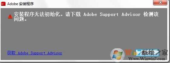 ��װ�����޷���ʼ����ô�죿win7��װ�����޷���ʼ���Ĵ�������