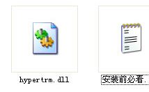 win7旗舰版丢失hypertrm.dll怎么办?win7 hypertrm.dll丢失的解决方法