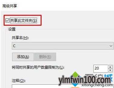 ��ôɾ��win10ϵͳ������С��ͼ�ꣿ