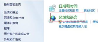 win10系统输入法不显示怎么办?win10搜狗输入法不显示解决教程
