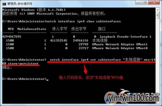 mtuֵ��ʲô��Ҫ�������mtu��ֵ���ٲ��ܸ��죿
