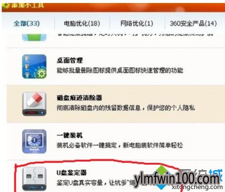 רҵ��WIN10���u����ʵ��������ϸͼ�ķ���