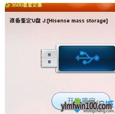 רҵ��WIN10���u����ʵ��������ϸͼ�ķ���