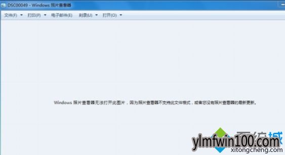 win10系统使用图片查看器出现卡顿的解决方法 企业版W10系统