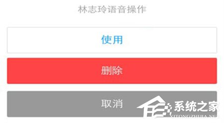 怎么设置高德地图导航语音?手机版高德地图导航语音设置教程