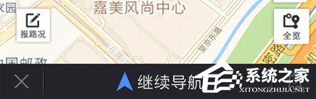 怎么设置高德地图导航语音?手机版高德地图导航语音设置教程