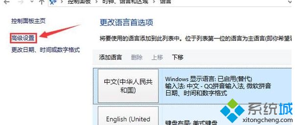 windows10系统大写键失灵的解决方法 WIN10系统大写键失灵怎么办?