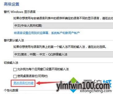windows10系统大写键失灵的解决方法 WIN10系统大写键失灵怎么办?