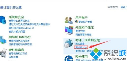 windows10系统大写键失灵的解决方法 WIN10系统大写键失灵怎么办?