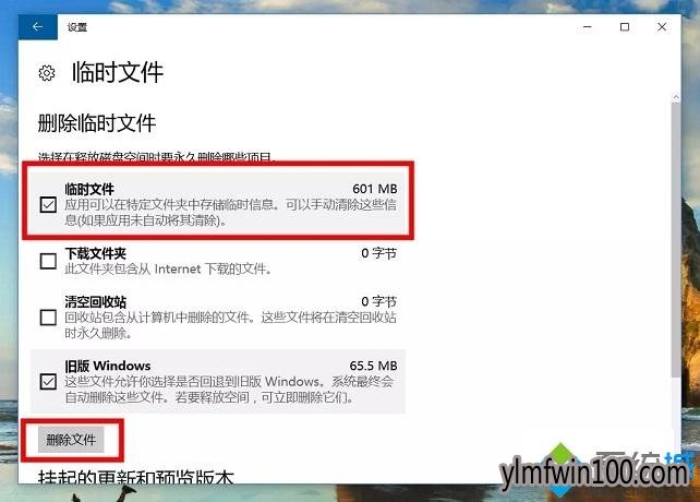 win10ϵͳ��ôʹ���Դ����߰�ȫ����C�̣�