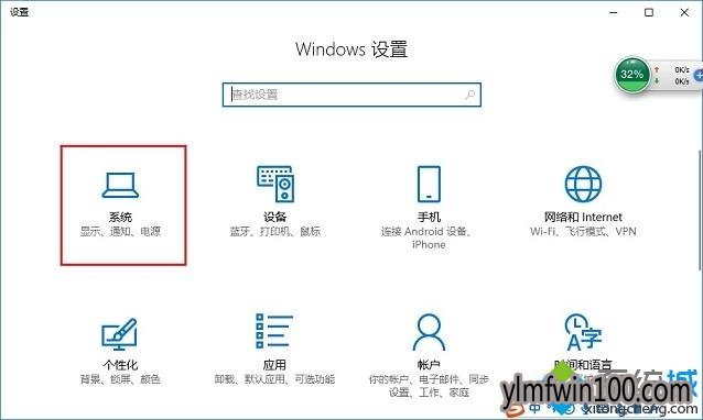 win10ϵͳ��ôʹ���Դ����߰�ȫ����C�̣�