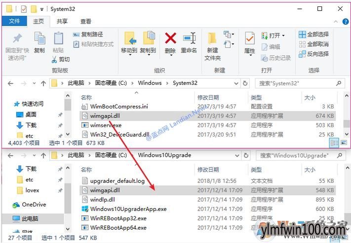 WIN10易升缺少.dll怎么办?WIN10易升 1-1-1.dll丢失怎么办