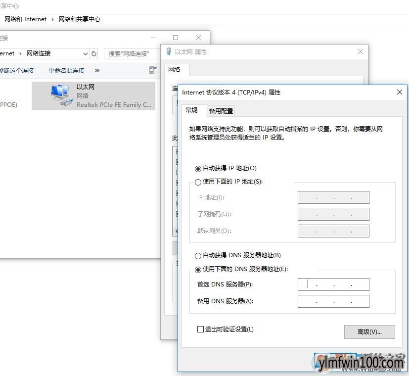 WIN10更新后不能联网怎么办?升级WIN10后无法联网解决方法