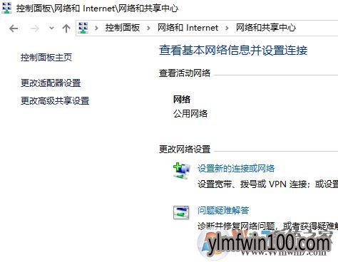 WIN10更新后不能联网怎么办?升级WIN10后无法联网解决方法