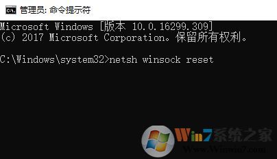 WIN10更新后不能联网怎么办?升级WIN10后无法联网解决方法