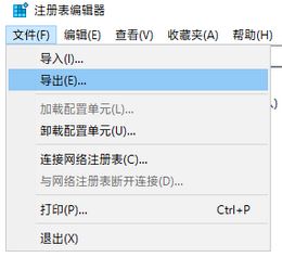 Win10专业版系统怎么删除右键菜单授予访问权限选项