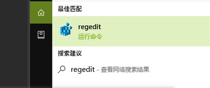 Win10专业版系统怎么删除右键菜单授予访问权限选项