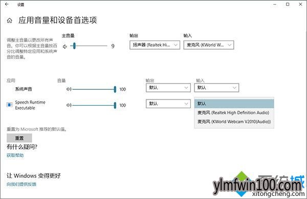 WIN10系统1803更新了什么 windows10系统1803更新内容大全