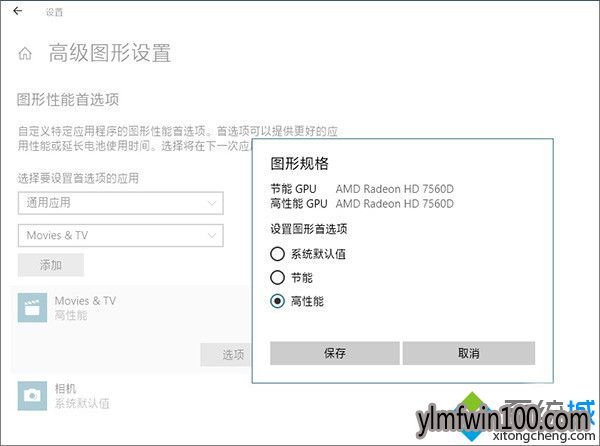 WIN10系统1803更新了什么 windows10系统1803更新内容大全