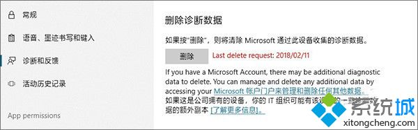 WIN10系统1803更新了什么 windows10系统1803更新内容大全