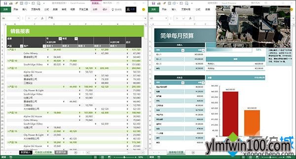 WIN10系统1803更新了什么 windows10系统1803更新内容大全