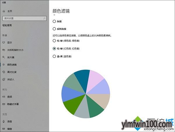 WIN10系统1803更新了什么 windows10系统1803更新内容大全