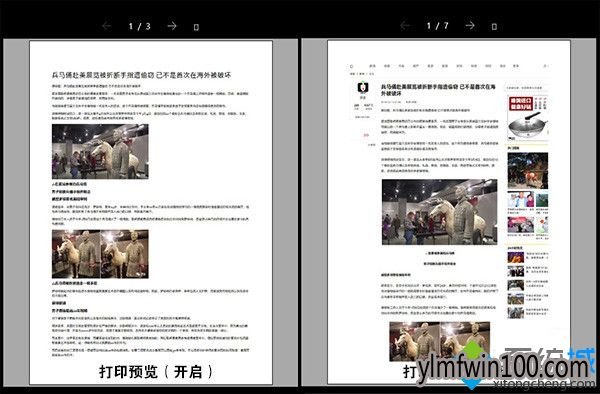 WIN10系统1803更新了什么 windows10系统1803更新内容大全