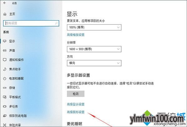 WIN10系统1803更新了什么 windows10系统1803更新内容大全