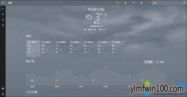 WIN10系统1803更新了什么 windows10系统1803更新内容大全