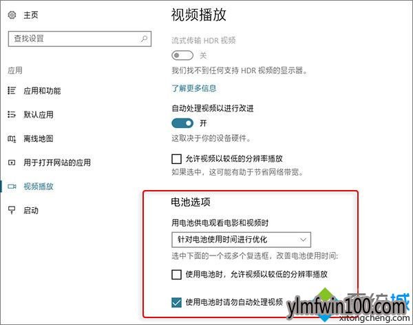 WIN10系统1803更新了什么 windows10系统1803更新内容大全