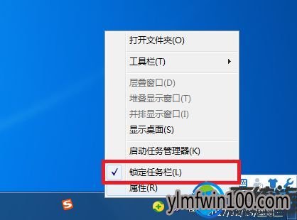 雨林木风WIN10语言栏位置偏左怎么恢复到原来的位置 win10语言栏位置偏左怎么恢复到原来的位置