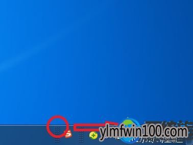 雨林木风WIN10语言栏位置偏左怎么恢复到原来的位置 win10语言栏位置偏左怎么恢复到原来的位置