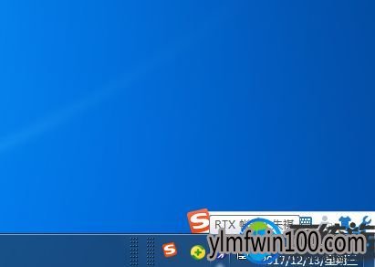 雨林木风WIN10语言栏位置偏左怎么恢复到原来的位置 雨林木风WIN10语言栏位置偏左怎么恢复到原来的位置