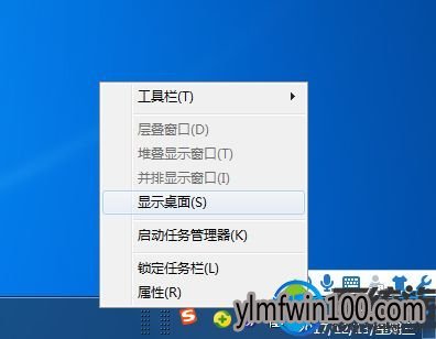 雨林木风WIN10语言栏位置偏左怎么恢复到原来的位置 雨林木风WIN10语言栏位置偏左怎么恢复到原来的位置