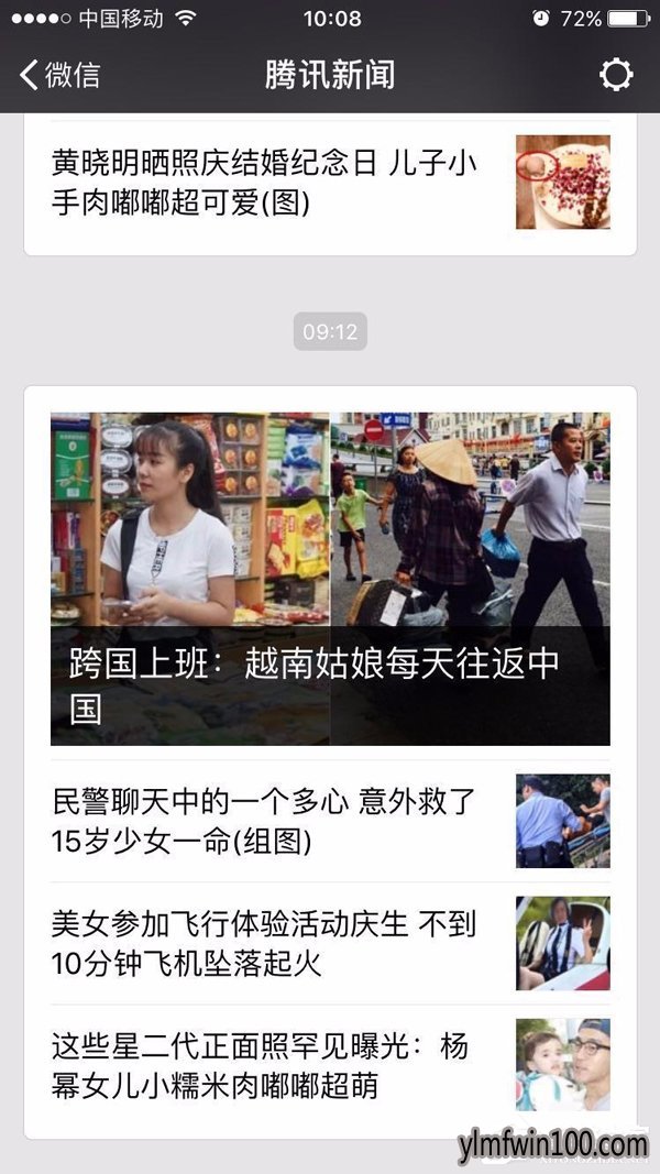 腾讯新闻客户端红包怎么领取?领取腾讯新闻客户端红包的方法