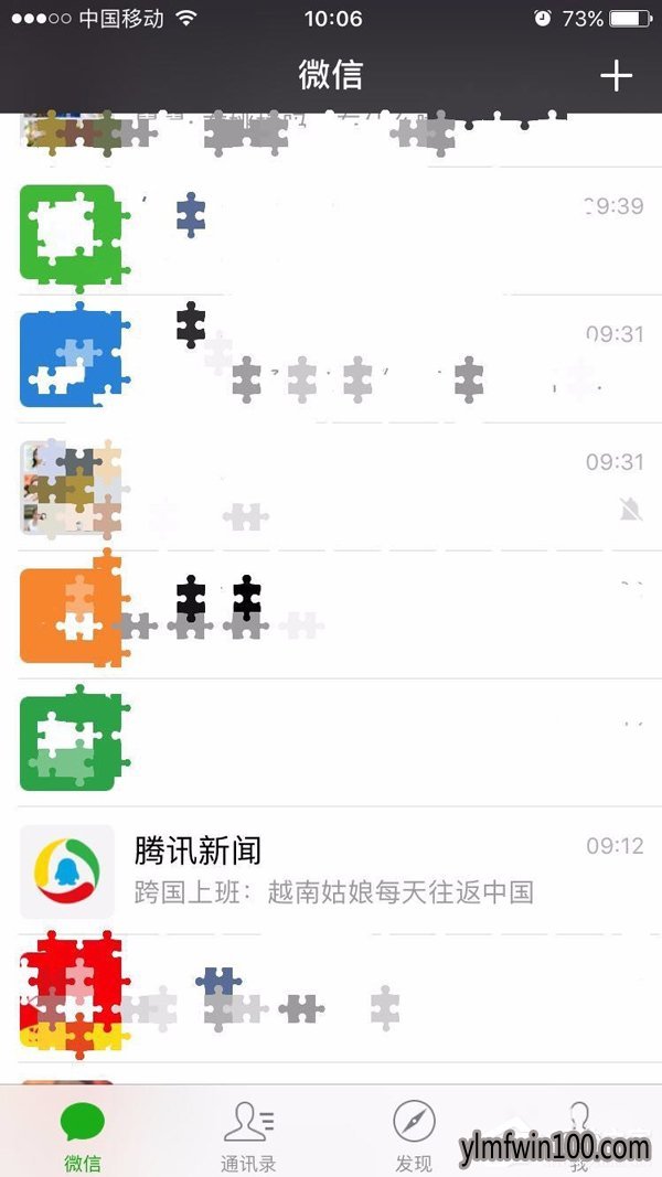 腾讯新闻客户端红包怎么领取?领取腾讯新闻客户端红包的方法