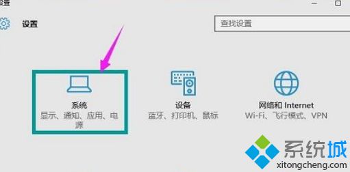 雨林木风WIN10系统打不开html文件的方法 雨林木风WIN10系统打不开html文件的方法