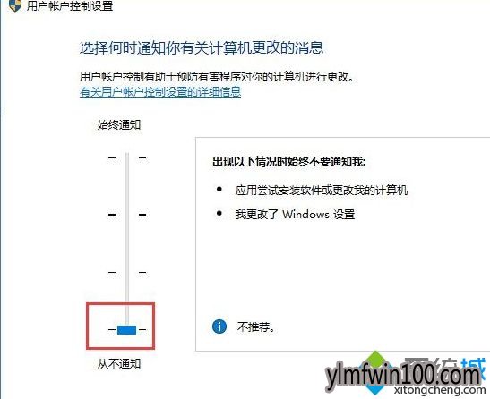 Win10��ͥ��ϵͳ�ر�UAC�˻����Ƶķ���