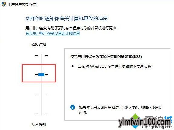 Win10��ͥ��ϵͳ�ر�UAC�˻����Ƶķ���