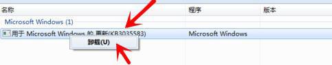 Win10系统隐藏提示图标的两种方法 雨林木风w10系统隐藏提示图标的方法