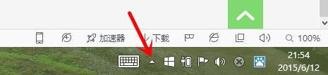 Win10系统隐藏提示图标的两种方法 雨林木风w10系统隐藏提示图标的方法