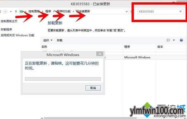 Win10系统隐藏提示图标的两种方法 雨林木风w10系统隐藏提示图标的方法