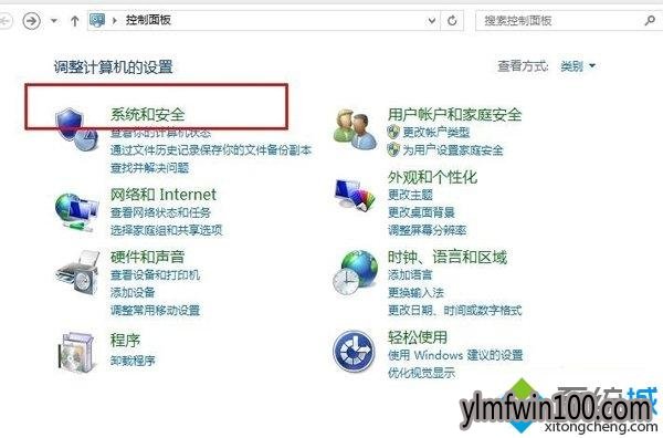 Win10系统隐藏提示图标的两种方法 雨林木风w10系统隐藏提示图标的方法