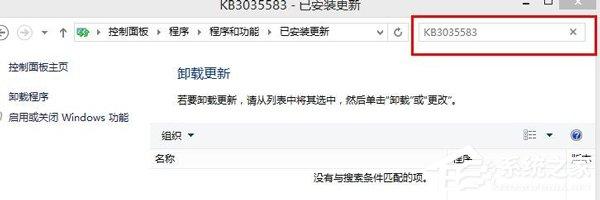 Win10系统隐藏提示图标的两种方法 雨林木风w10系统隐藏提示图标的方法