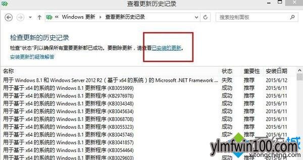 Win10系统隐藏提示图标的两种方法 雨林木风w10系统隐藏提示图标的方法