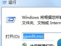 电脑禁止游戏软件运行的详细教程 win10系统禁止游戏软件运行的详细教程