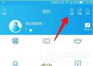手机掌上生活怎么开启免密支付?掌上生活APP设置免密支付的教程