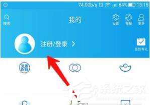 手机掌上生活怎么开启免密支付?掌上生活APP设置免密支付的教程